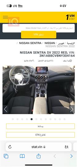 Nissan Sentra